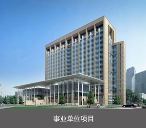 家用四柱停車設(shè)備產(chǎn)品優(yōu)勢(shì)事業(yè)單位項(xiàng)目